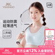 英氏【運(yùn)動(dòng)減震背心】?jī)和男匕l(fā)育期少女內(nèi)衣工字背女童背心藍(lán)色90A