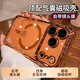 金恒適用蘋果17promax手機殼透明磁吸四角氣囊保護套iPhone17pro全包防摔高級感女簡約男士6.9寸手機套 【星宇橙】頂配氣囊-強磁吸附 iPhone 17 Pro Max