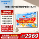 創(chuàng  )維（Skyworth）55BJ80壁紙電視55英寸超薄壁畫(huà)無(wú)縫貼墻28.9mm 4K護眼防眩光3+32G 120Hz遠場(chǎng)語(yǔ)音55吋藝術(shù)AI電視機