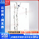 史鐵生散文作品 著(zhù)我與地壇 病隙碎筆 命若琴弦 務(wù)虛筆記等史鐵生作品全集 秋天的懷念  定價(jià)49
