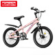 永久（FOREVER）兒童自行車(chē)小孩單車(chē)6-12歲山地單速男女童車(chē)小學(xué)生自行車(chē)18寸粉色