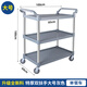 JIESS餐車(chē)小推車(chē)撤餐碗商用餐廳可移動(dòng)飯酒店三層上傳菜送收餐車(chē)手推車(chē) 大號藍灰色餐車(chē)（靜音輪）