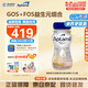德國(guó)愛(ài)他美白金版水奶1段2段液態(tài)奶2種HMO配方奶12*200ml/箱 2段200ml*12瓶