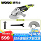 威克士（WORX）WU738角磨機(jī)180型3000W切割開槽打磨拋光石材加工大型砂輪機(jī) WU738標(biāo)配