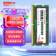 聯(lián)想（Lenovo）16GB DDR5 5600筆記本內(nèi)存條  