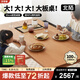 北陌家具潤(rùn)物大板桌實(shí)木餐桌加厚日式櫻桃木長(zhǎng)書桌原木風(fēng)莫比恩工作臺(tái) MAX版-1.4M單桌#01