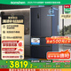 容聲IDP凈味507雙系統(tǒng)法式多門四開門超薄嵌入式電冰箱家用制冰一級能效BCD-507E30FZLAD國家補貼