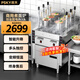 政天全自動(dòng)升降煮面桶煮面爐自動(dòng)升降商用電熱煮面爐智能燃?xì)庵竺鏅C(jī)麻辣燙爐燙菜鍋餃子機(jī)煮粉面專用爐 電熱三頭14cm-創(chuàng)業(yè)經(jīng)濟(jì)款