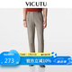 威可多（VICUTU）男士休閑褲涼感舒彈褲子VRW22120828 卡其 175/87A 