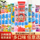 旺旺凍癡85ml雪糕多口味混合碎冰冰旺仔牛奶味凍癡冰淇淋 多口味混合85ml*12支