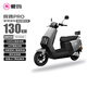 愛瑪電動摩托車輝騰72V32AH長續(xù)航130KM高顏值外賣家用舒適出行智能電動車 極地灰