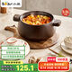 小熊（Bear）砂鍋 山茶花煲湯鍋耐高溫不開(kāi)裂 3.5L通用沙鍋 寬口燉鍋陶瓷鍋