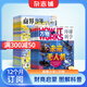 商界少年+萬物雜志組合 2025年10月起訂 1年訂閱 組合共24期 雜志鋪 萬物+商界少年2025年10月起訂【推薦】