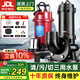 民溪污水泵220v切割泵抽糞泥漿排污泵小型家用農(nóng)村廁所化糞池抽水泵 1500W-2寸切割泵-10米管+10米線