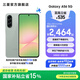 三星（SAMSUNG）Galaxy A56 5000萬(wàn)像素主攝 亮麗護(hù)眼大屏 Galaxy A新美學(xué) 輕薄時(shí)尚 5G手機(jī) 青欖綠 8GB+256GB 官方標(biāo)配