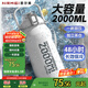 恩爾美（nRMEi）保溫保冷杯大容量2000ml男士學(xué)生戶(hù)外運動(dòng)316吸管運動(dòng)水壺杯子