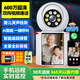 帝防監(jiān)控攝像頭可視頻通話家用室內(nèi)看護(hù)高清手機遠(yuǎn)程監(jiān)控器360度無死角帶夜視全景全彩 wifi網(wǎng)絡(luò)版-600萬雙向視頻通話 【升級續(xù)航版】+64G存儲卡 全景全彩夜視