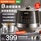 蘇泊爾（SUPOR）電壓力鍋雙膽0涂層鋼膽球釜不銹鋼膽 電高壓鍋升家用高壓鍋大容量智能預約高壓鍋電飯煲電飯鍋 精鋼雙膽球釜 5L