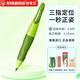 思筆樂(lè )（STABILO）自動(dòng)鉛筆3.15【免費刻字】贈練字本原裝橡皮鉛筆芯6支套裝左右手正姿胖胖鉛文具套裝 【3-8歲】綠色--聯(lián)系客服享額外優(yōu)惠
