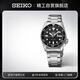 精工（SEIKO）手表 日韓表100米防水機(jī)械男士腕表 生日禮物SRPD55K1
