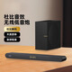 柏林之聲電視音響回音壁藍(lán)牙環(huán)繞5.1杜比客廳影院家用ktv音箱套裝 Live2S 【杜比旗艦版】