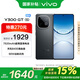vivo Y300 GT 12GB+256GB 黑色 天璣8400滿血版 7620mAh藍海電池 軍工級耐用品質(zhì) 手機【移動補貼】