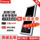 Dsheng三星S7電池大容量S6edge+電池note3鬧特二note4A9手機A8內置電板更換 note4 電池:N9100/N9106/N9