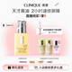倩碧混皮黃油125ml無油清爽型乳液面霜敏感肌護膚品七夕情人節(jié)禮物