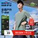 柒牌（SEVEN）【保型索羅納】短袖T恤男2025夏季新品網(wǎng)眼透氣彈力圓領(lǐng)上衣 灰綠 4XL