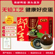 郵星麻鴨松花蛋高郵20枚*65g禮盒古法工藝無鉛皮蛋即食源頭直發(fā)包郵