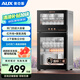 奧克斯（AUX）二星級消毒柜家用立式消毒碗柜免瀝水消毒柜廚房餐具大容量碗筷茶杯高溫消毒碗柜 ZTP108-V1