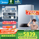 美的（Midea）無極雙變頻一級(jí)能效低噪冷凝燃?xì)獗趻鞝t天然氣采暖地暖鍋爐熱水器國家補(bǔ)貼免輔材費(fèi)LL1PBD24-R53