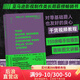 后浪官方正版 快速上手 視頻拍攝剪輯入門 150余幅手繪插圖 亞馬遜影視制作類霸榜暢銷書 攝影剪輯 視頻影視制作教程書籍