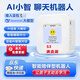 MAILE KID小智ai機器人豆包語音智能對話聊天電子寵物早教玩具兒童生日禮物