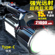 沃爾森（WARSUN）D498探照燈led強(qiáng)光手電筒充電燈應(yīng)急燈手提探照燈超亮戶外遠(yuǎn)射 制霸升級(jí)款/20800Mah/續(xù)航15h