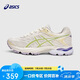 亞瑟士（asics）童鞋2024款透氣男女童緩震跑步鞋運(yùn)動(dòng)鞋GEL-FLUX 41014A321