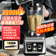 力果破壁機2025新款商用豆?jié){機大容量沙冰碎冰機純銅電機多功能破壁磨粉五谷磨漿果汁奶昔機綿綿冰機 破壁機【4.5L丨2200W丨商用破壁】