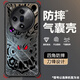 格希 適用OPPOFindx7手機(jī)殼卡通耿鬼惡魔新款男ultra潮牌刀鋒四角氣囊防摔保護(hù)套全包高級(jí)感磨砂外殼 黑色V-耿鬼火球H黑【四角防摔】 FINDX7ULTRA