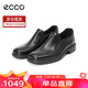 ECCO愛步休閑男士牛皮一腳蹬皮鞋樂福鞋 赫爾辛基2 500154 40