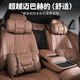 齊選汽車(chē)頭枕座椅頸椎枕防污皮革車(chē)載高級感護頸枕腰靠墊枕套裝 納帕皮頭枕 【栗棕色】 1個(gè)