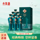 文君酒 1996 52度 濃香型白酒 送禮宴請(qǐng) 52度 500mL 6瓶 珍釀 整箱