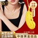 中國(guó)黃金（CHINA GOLD）黃金吊墜丘比特之羽毛掛墜硬金首飾鎖七夕情人節(jié)禮物送女朋友老婆 羽毛吊墜【贈(zèng)925鏈】約1g
