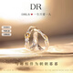 DRLS純銀戒指情侶對戒輕奢小眾設(shè)計(jì)求婚表白七夕情人節(jié)禮物送女友老婆 [999足銀]日月同輝對戒 開口可調(diào)節(jié)