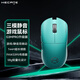 漫步者（EDIFIER）HECATE G3Mpro無(wú)線(xiàn)游戲鼠標 有線(xiàn)藍牙三模電競鼠標 辦公靜音鼠標3395輕量化設計 冰川藍 升級版【144H續航+四微動(dòng)】