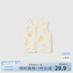 童泰嬰兒馬甲四季純棉寶寶衣服兒童背心對(duì)開(kāi)坎肩家居內(nèi)衣無(wú)袖上衣 米白 90 cm