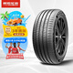 朝陽1號(hào) 靜音棉輪胎/新能源輪胎 235/45R18 98Y ARISUN 1 EV PRO