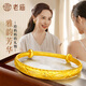 老廟【給媽媽的禮物】黃金手鐲足金富貴花開媽媽金手鐲子送媽媽送長(zhǎng)輩 【給媽媽的禮物】約15.4g