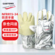 CASTONG卡司頓NFRR15-34耐高溫手套300℃隔熱工業(yè)防燙耐磨鋁箔