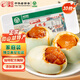 微山湖 咸鴨蛋550g(10枚) 中華老字號微山湖特產(chǎn)即食零食中秋禮綠色食品