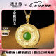 ?？ㄒ?HEEKAIYI項鏈女士和田玉金鑲玉項鏈奢侈首飾七夕情人節(jié)禮物送老婆送女友 足金和田玉項鏈-999足金鏈